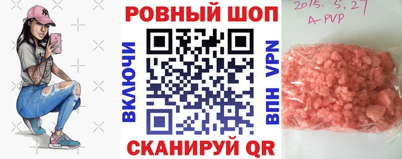 Сколько стоит Микунь APVP  Псилоцибиновые грибы  Меф мяу мяу  ГАШ  Марихуана  АМФЕТАМИН 