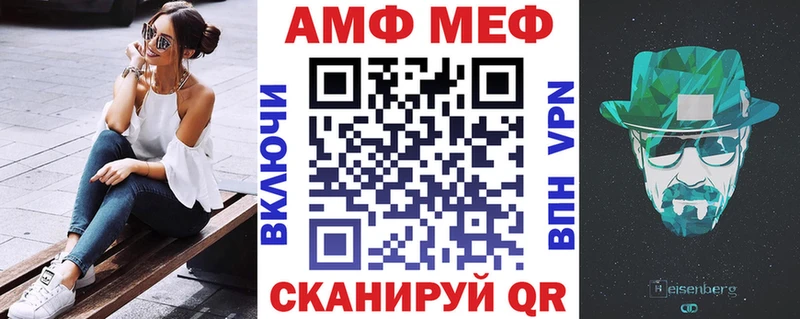 мега Микунь Amphetamine Premium это клад где купить наркоту
