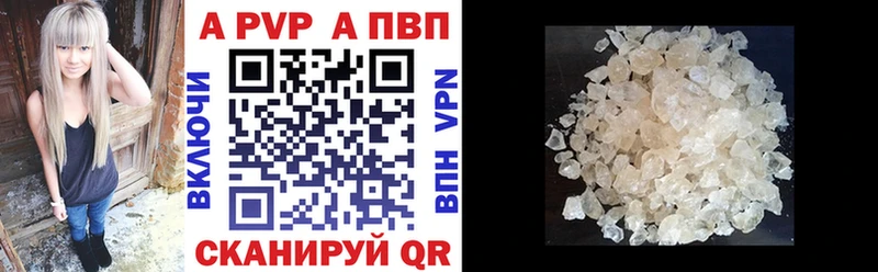 мега маркетплейс  Микунь  Alpha PVP Crystall 
