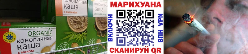 Еда ТГК конопля  Микунь 