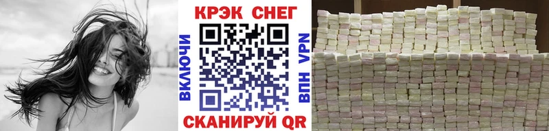 blacksprut ссылки  Микунь  Cocaine Fish Scale 