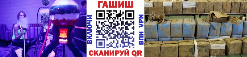 ГАШИШ Cannabis Микунь
