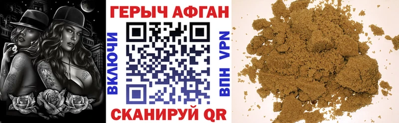 Героин гречка  купить  цена  Микунь 