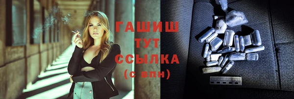 ГАЛЛЮЦИНОГЕННЫЕ ГРИБЫ Алзамай