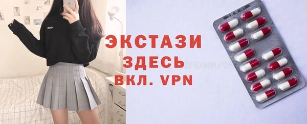 ГАЛЛЮЦИНОГЕННЫЕ ГРИБЫ Алзамай