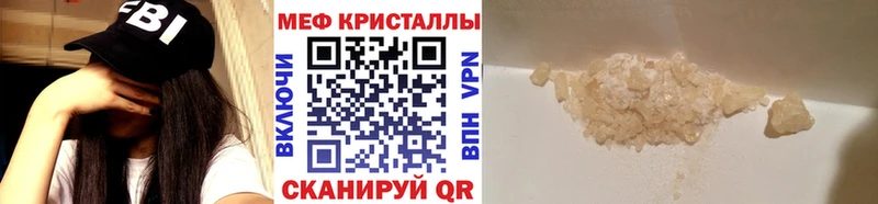 Меф mephedrone  mega зеркало  Микунь  как найти  