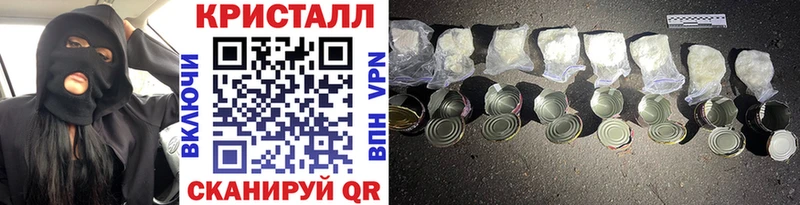 дарнет шоп  Микунь  МЕТАМФЕТАМИН кристалл 