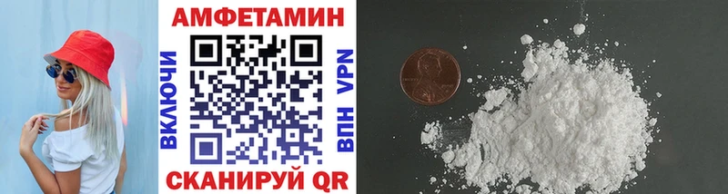 Метамфетамин Methamphetamine Микунь