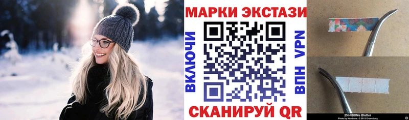 KRAKEN ТОР  Микунь  Марки N-bome 1,8мг 