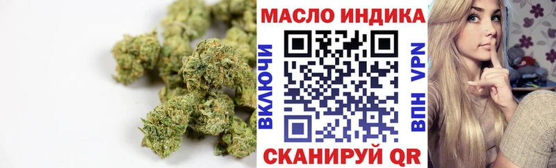 что такое   Микунь  МЕГА   Дистиллят ТГК Wax 