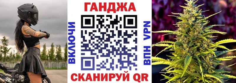 mega как зайти  купить наркотики цена  Микунь  Канабис Ganja 